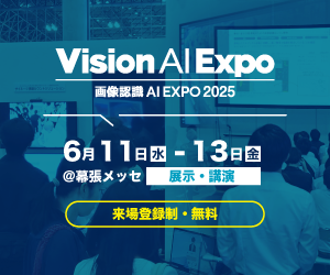 Vision AI Expo